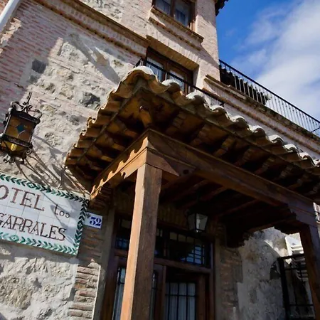 ロス シガラレス トレド